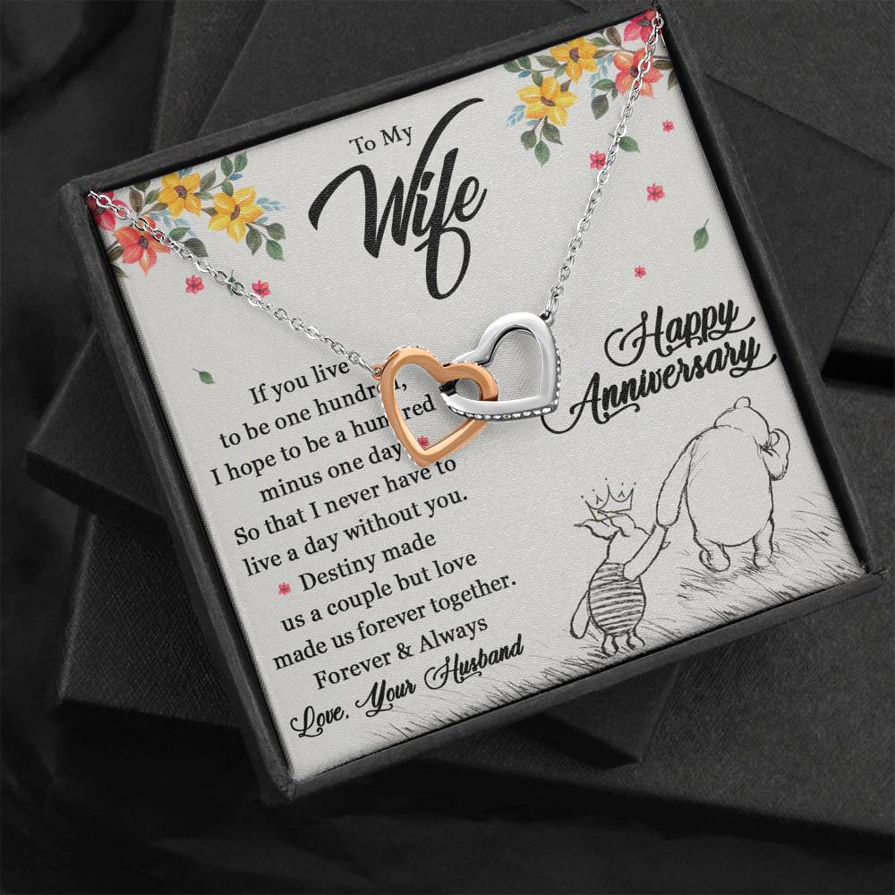 To My Wife | Forever & Always Interlocking Heart Anniversary Gift Idea | From your Husband