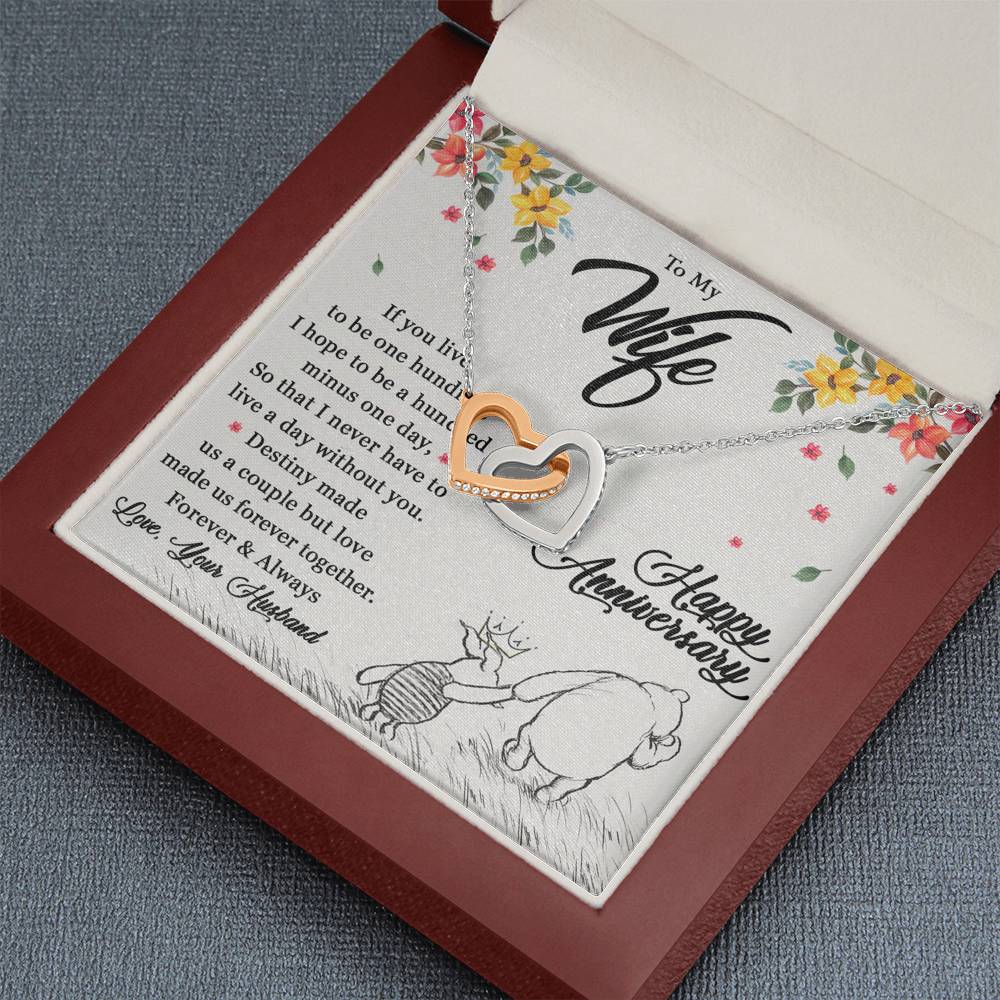 To My Wife | Forever & Always Interlocking Heart Anniversary Gift Idea | From your Husband